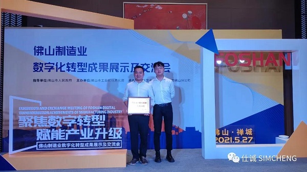 微信圖片_20210607100232.jpg 微信圖片_20210607100232.jpg